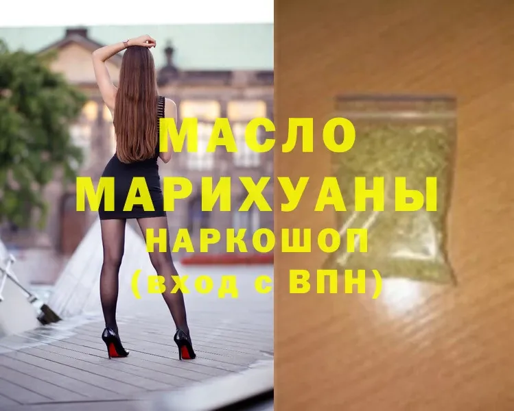 Где продают наркотики Балашов МАРИХУАНА  Героин  ГАШИШ  Меф мяу мяу  Cocaine 