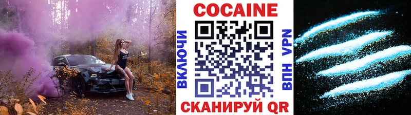 Что такое Балашов Alpha-PVP Меф Бошки Шишки Cocaine