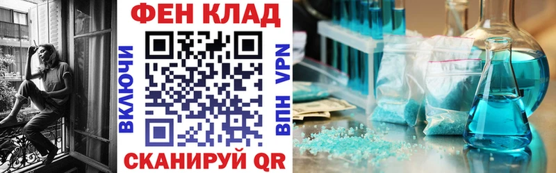 Амфетамин Розовый Балашов