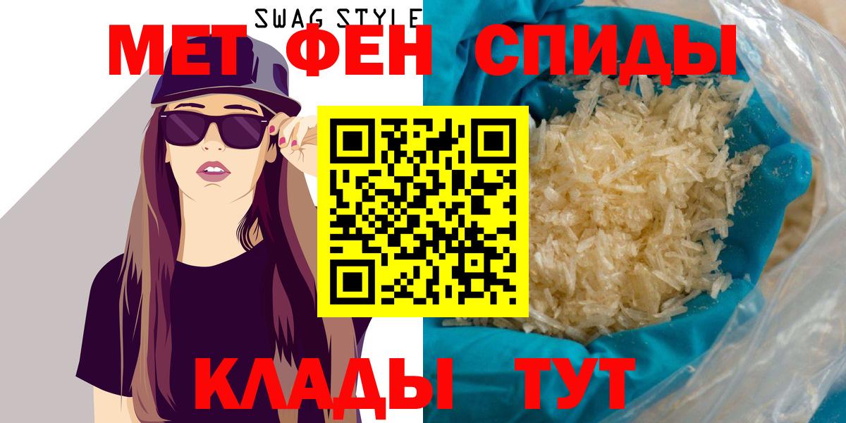 Amphetamine Premium Балашов