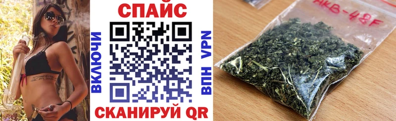 БУТИРАТ буратино  Балашов 