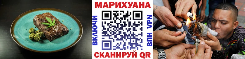 Cannafood конопля  наркота  ОМГ ОМГ ONION  Балашов 