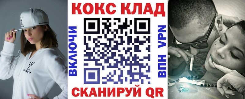 Cocaine Перу  Балашов 