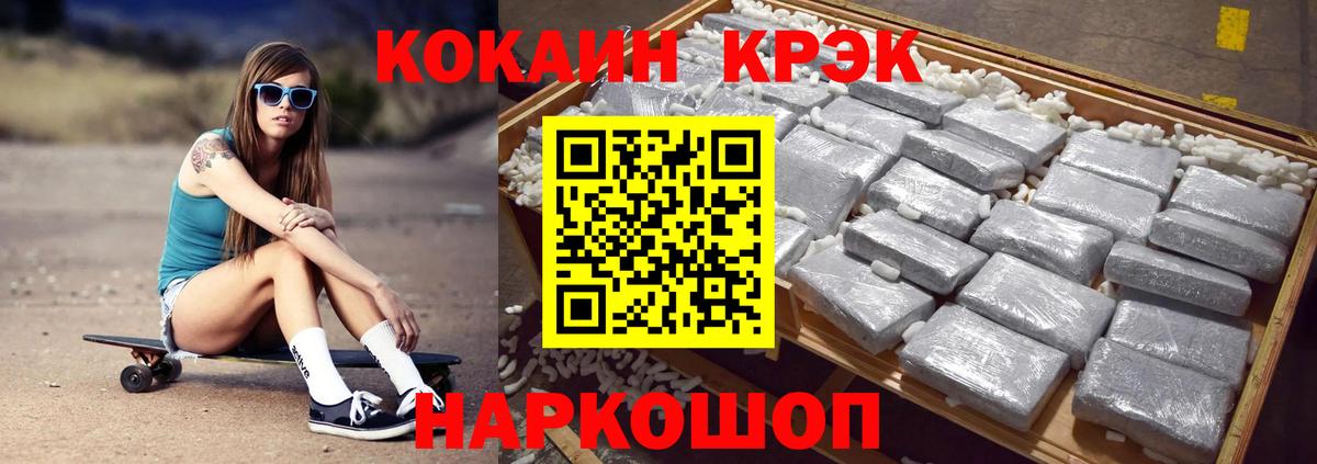 Конопля Балашов