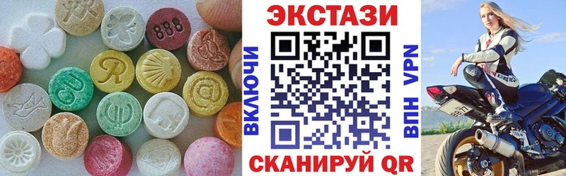 где купить Балашов Экстази 300 mg