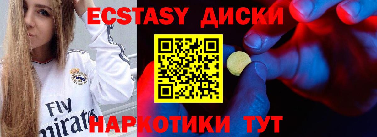 Балашов  ЭКСТАЗИ TESLA  Экстази  Вход с VPN  ЭКСТАЗИ Дубай 