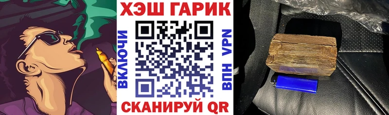 OMG ссылка  Балашов  ГАШ Cannabis 