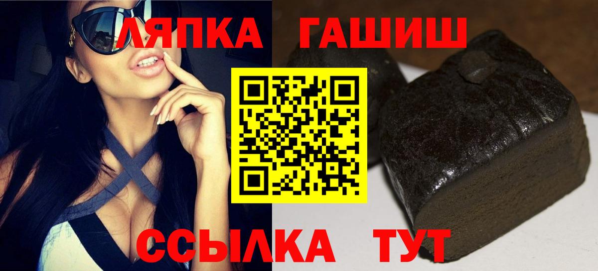 ГАШ Cannabis Балашов