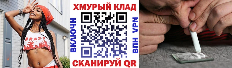 наркота  Балашов  ГЕРОИН Heroin 