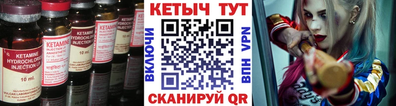 КЕТАМИН VHQ ссылка на мегу маркетплейс Балашов где найти наркотики