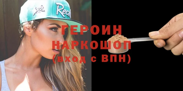 эйфоретик Осинники
