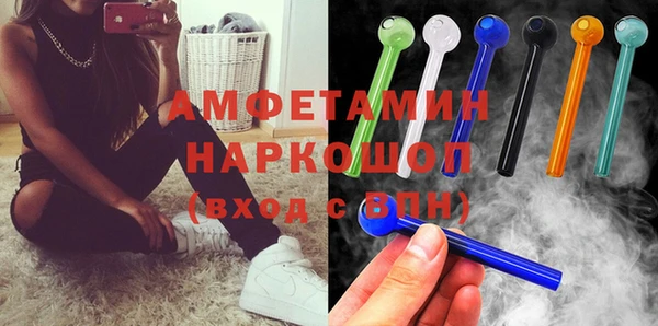бошки Осташков