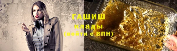 бошки Осташков