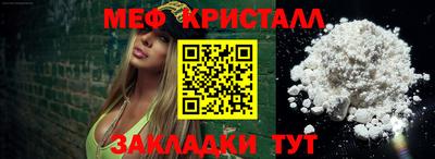 прущая мука Камышлов