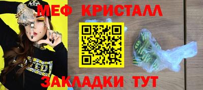 прущая мука Камышлов