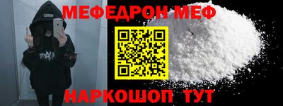 прущая мука Камышлов