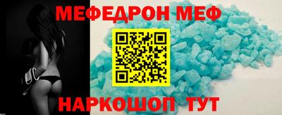 прущая мука Камышлов