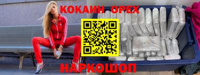 прущая мука Камышлов
