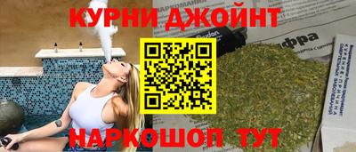 шишки Канаш