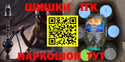 шишки Канаш