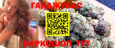 шишки Канаш