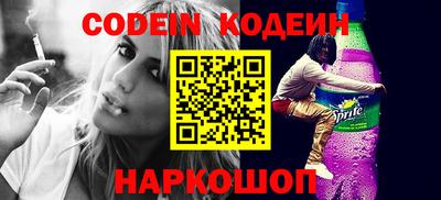 шишки Канаш