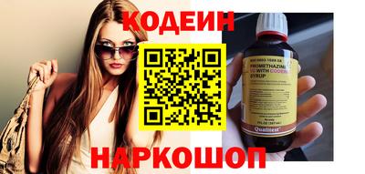 кокаин Кандалакша