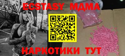 прущая мука Камышлов