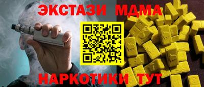 кокаин Кандалакша