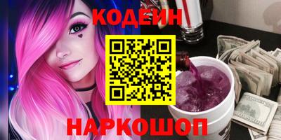 шишки Канаш