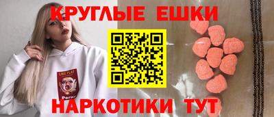 шишки Канаш