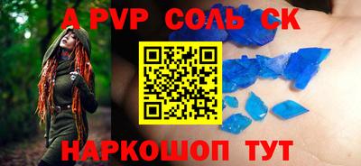 шишки Канаш