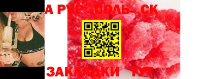 гашишное масло Азнакаево