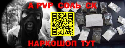 кокаин Кандалакша