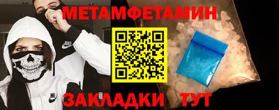 шишки Канаш