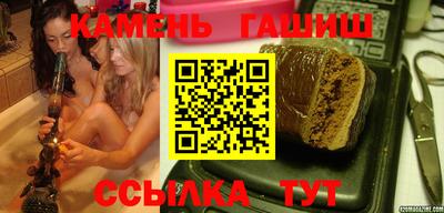 шишки Канаш