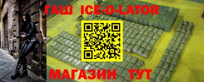 прущая мука Камышлов
