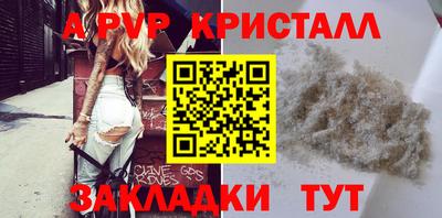 шишки Канаш