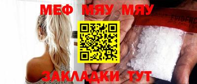 прущая мука Камышлов