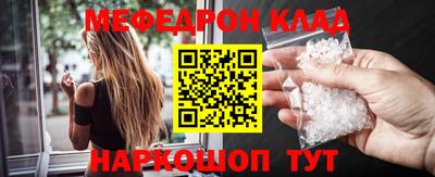 кокаин Кандалакша