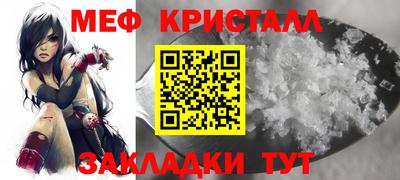 прущая мука Камышлов
