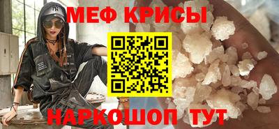 прущая мука Камышлов