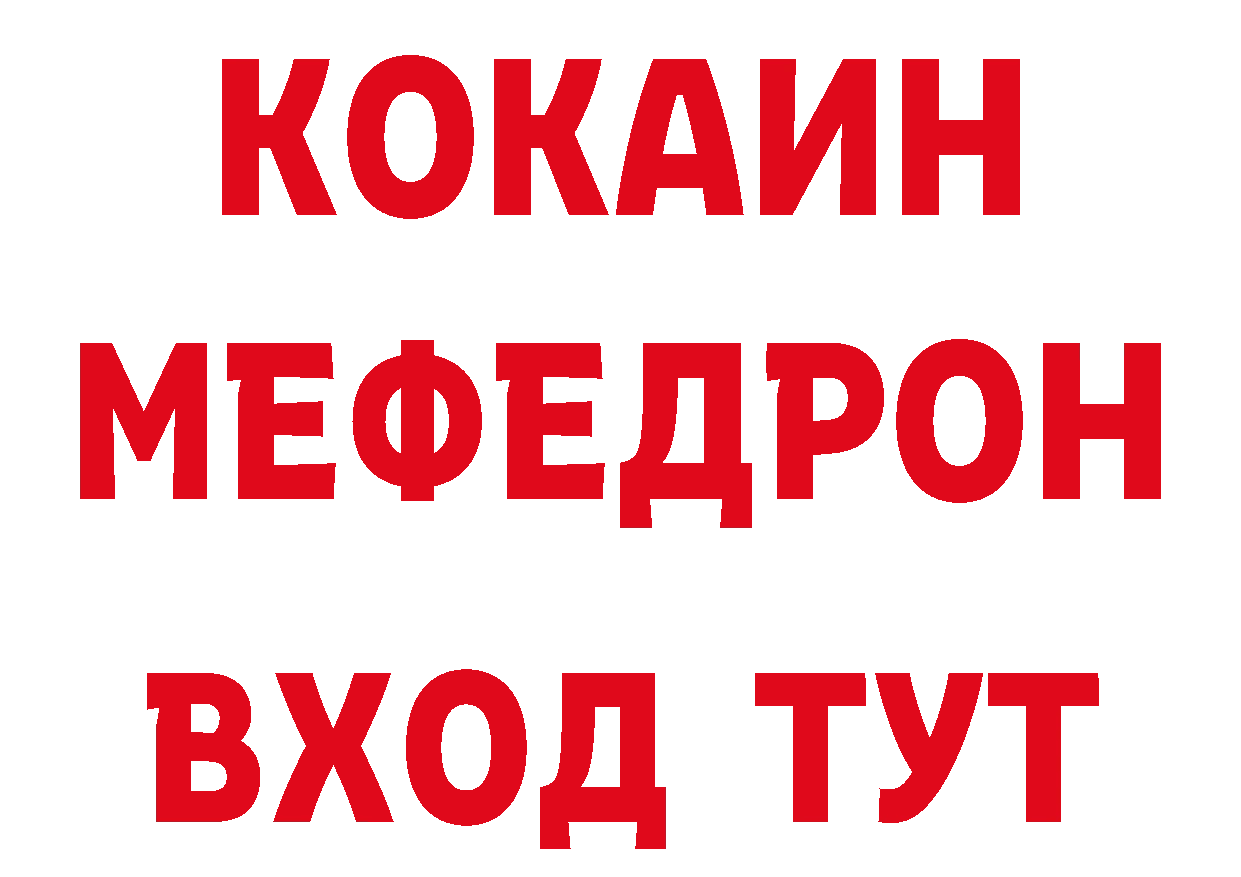 Как найти наркотики? это телеграм Балашов