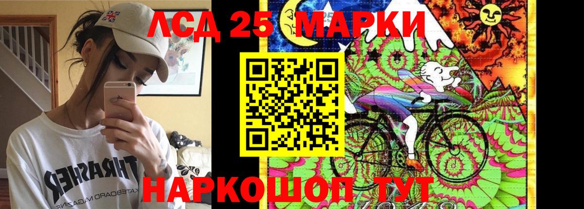 COCAIN  Балашов  COCAIN  МЕФ кристаллы  ГАШ  Канабис  Вход с VPN  НБОМе 