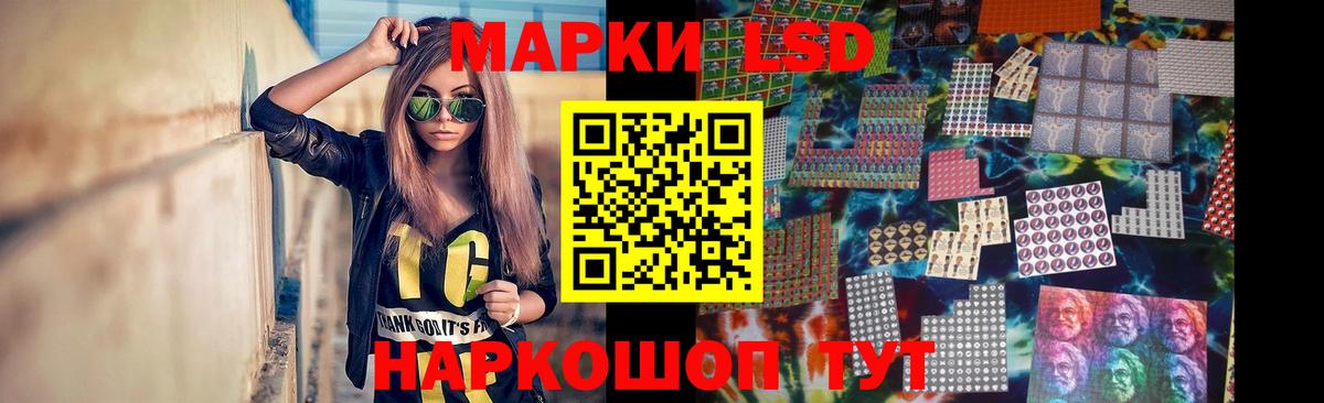ссылка на мегу как войти  Лсд 25 экстази кислота  Вход с VPN  Балашов  Лсд 25 экстази кислота 