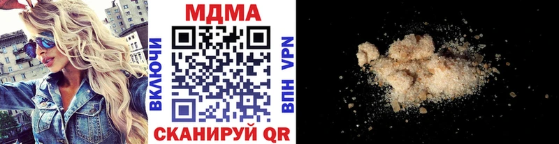 МДМА crystal Балашов