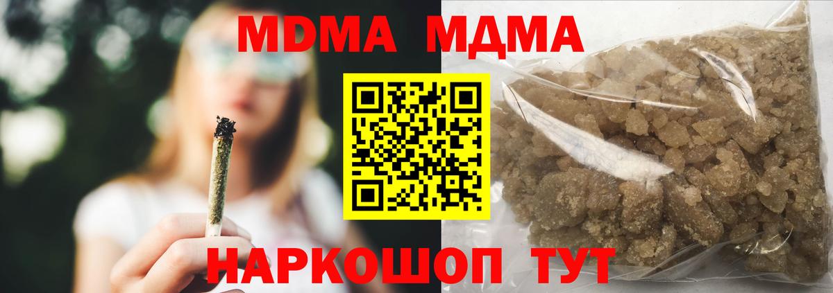 МАРИХУАНА  Диски  Мефедрон  Мефедрон  Альфа-ПВП  Балашов  Хэш  МАРИХУАНА  Вход с VPN  МДМА  Cocaine 