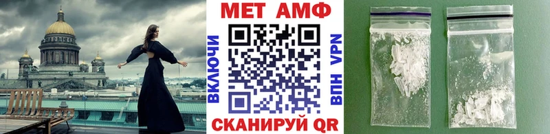 где можно купить   Балашов  Метамфетамин Декстрометамфетамин 99.9% 