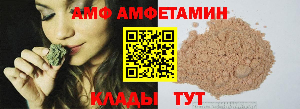 Балашов  Метамфетамин витя  МЕТАМФЕТАМИН  Вход с VPN 