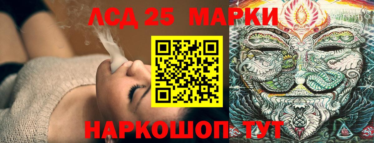 Балашов  Марки N-bome 1,5мг  Вход с VPN 